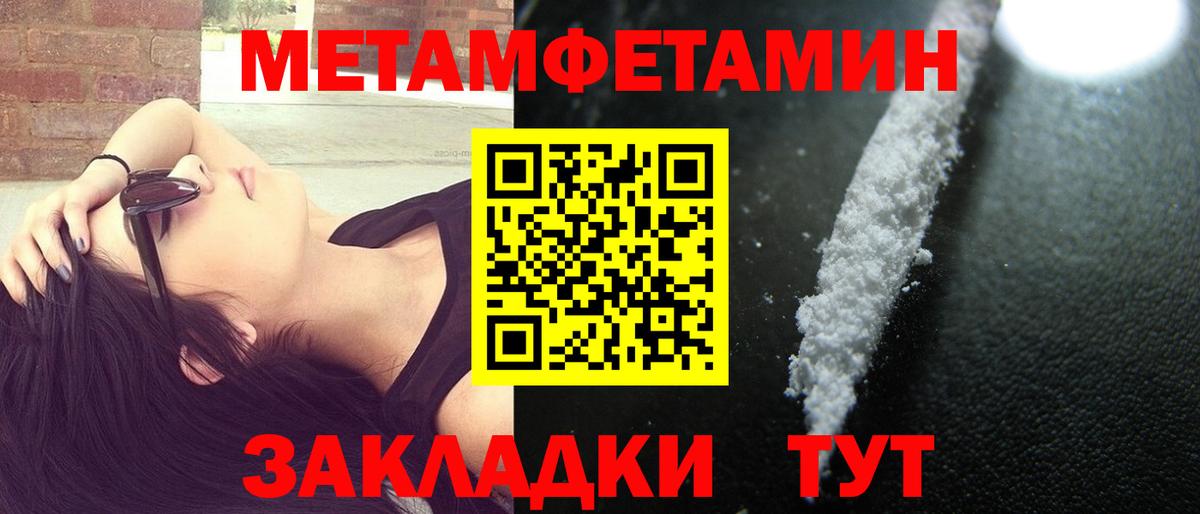 Амфетамин 98% Ахтубинск