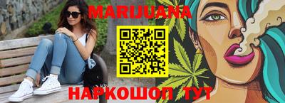 марихуана Ачхой-Мартан