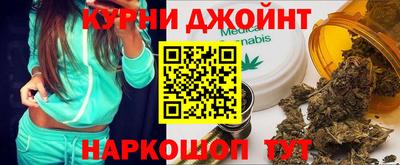 марихуана Ачхой-Мартан
