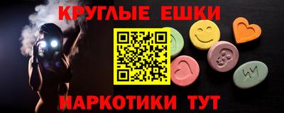 амф Баксан