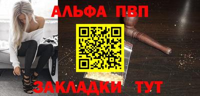 а пвп мука Аша