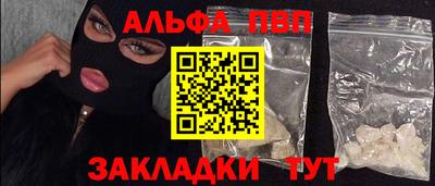 марихуана Ачхой-Мартан