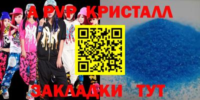 амф Баксан