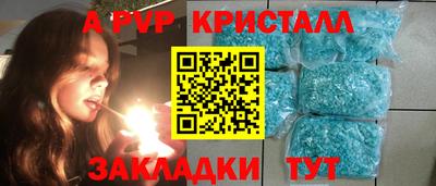 амф Баксан