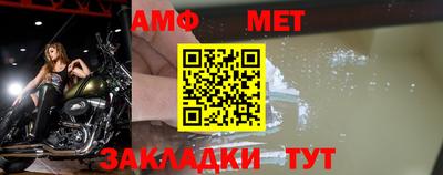 амф Баксан