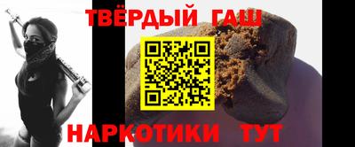 а пвп мука Аша