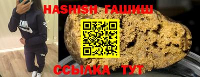 амф Баксан