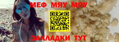 марихуана Ачхой-Мартан