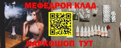 амф Баксан