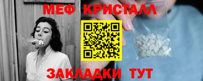 а пвп мука Аша