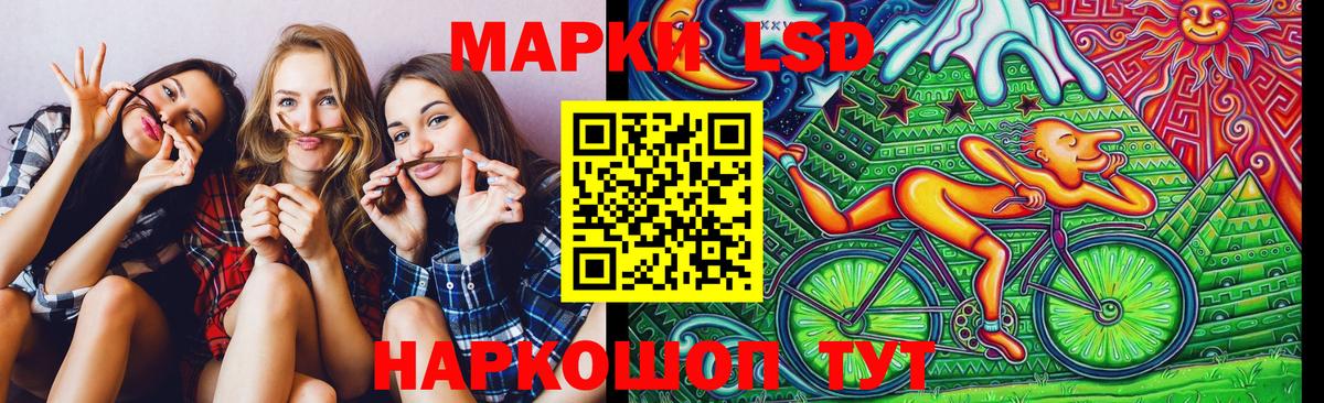 Марки 25I-NBOMe 1500мкг  Вход с VPN  Марки NBOMe  Ахтубинск 