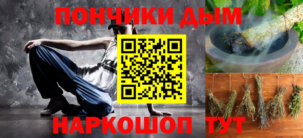 Бошки Шишки марихуана  Вход с VPN  Шишки марихуана White Widow  Шишки марихуана гибрид  Ахтубинск 